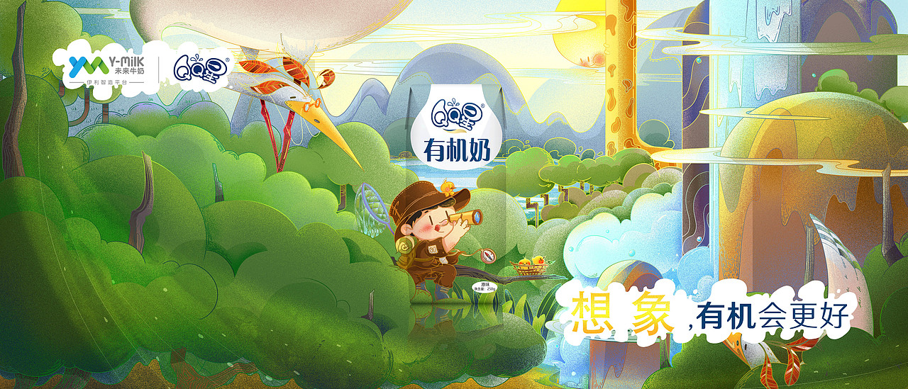 QQ星！想象，有机会更好！～（图ZMTIyMTU3NjQ0） - 包装 - 站酷设计师夏小花与旺达原创素材 - 站酷ZCOOL