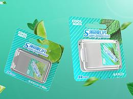 coolmint包裝&品牌視覺