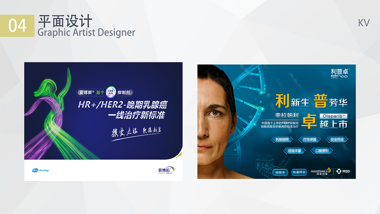 作品集（图ZMTUyMTgzNjg4） - 其他平面 - 站酷设计师收拾果的设计师原创素材 - 站酷ZCOOL