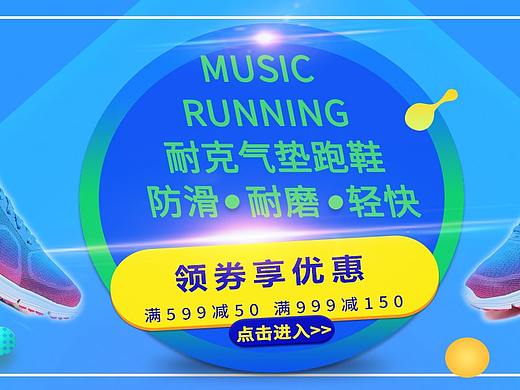 淘宝banner（个人主页-ZNDA1MDQyMjg=） - 运营设计 - 站酷设计师ly_孤独患者原创素材 - 站酷ZCOOL