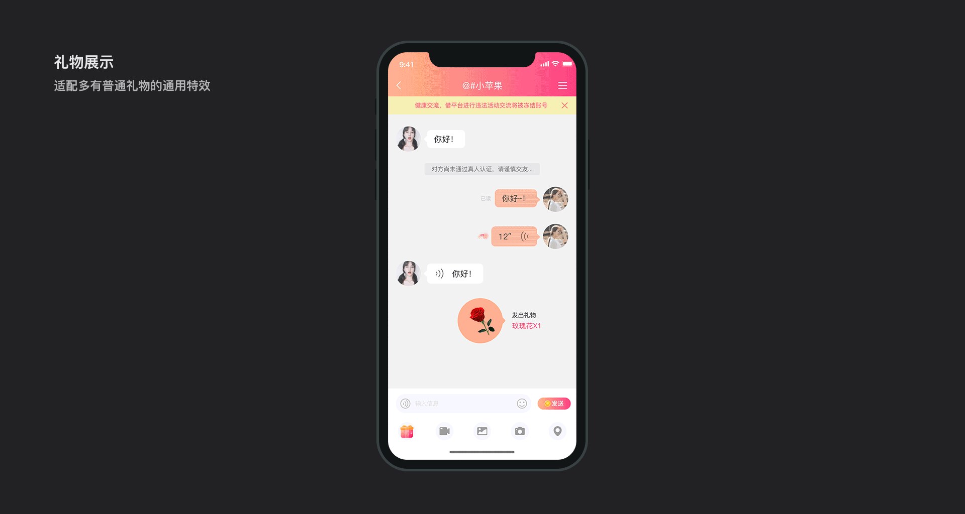 2020年第3季度作品-闲猫交友APP