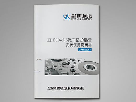 畫冊設(shè)計（個人主頁-ZNTAzODI0Njg=） - 書籍/畫冊 - 站酷設(shè)計師王大諾諾原創(chuàng)素材 - 站酷ZCOOL