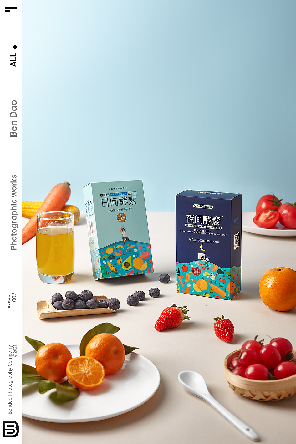 本道视觉xBENDO酵素果蔬粉饮料果汁摄影（图ZMjQxMzMyMTM2） - 产品摄影 - 站酷设计师影火虫摄影原创素材 - 站酷ZCOOL