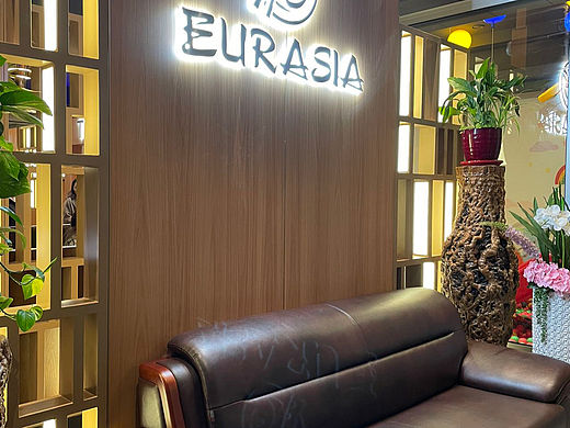 巴黎美食:Eurasia