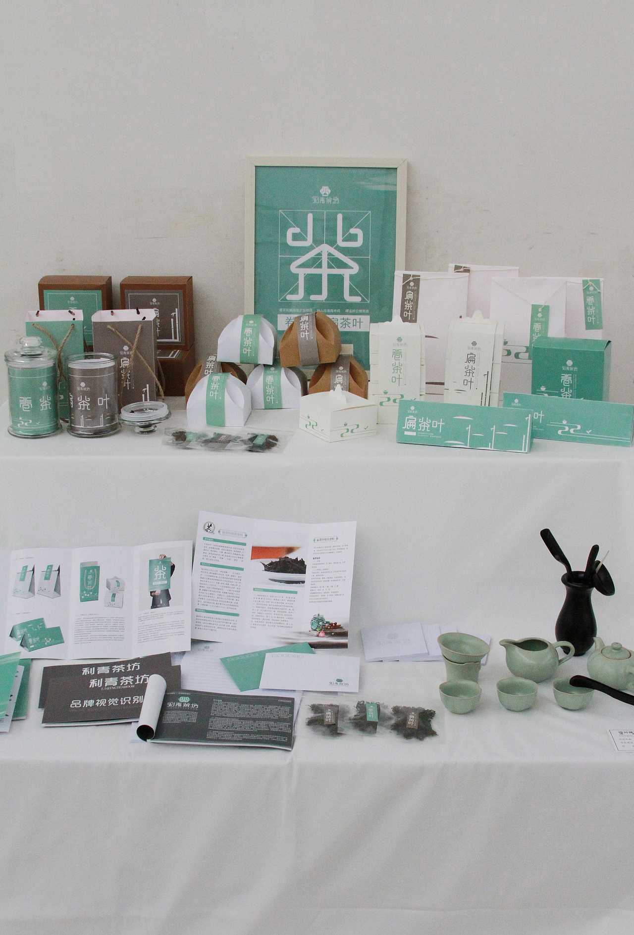 2017毕业展四川师范大学美术学院视觉传达系毕业展