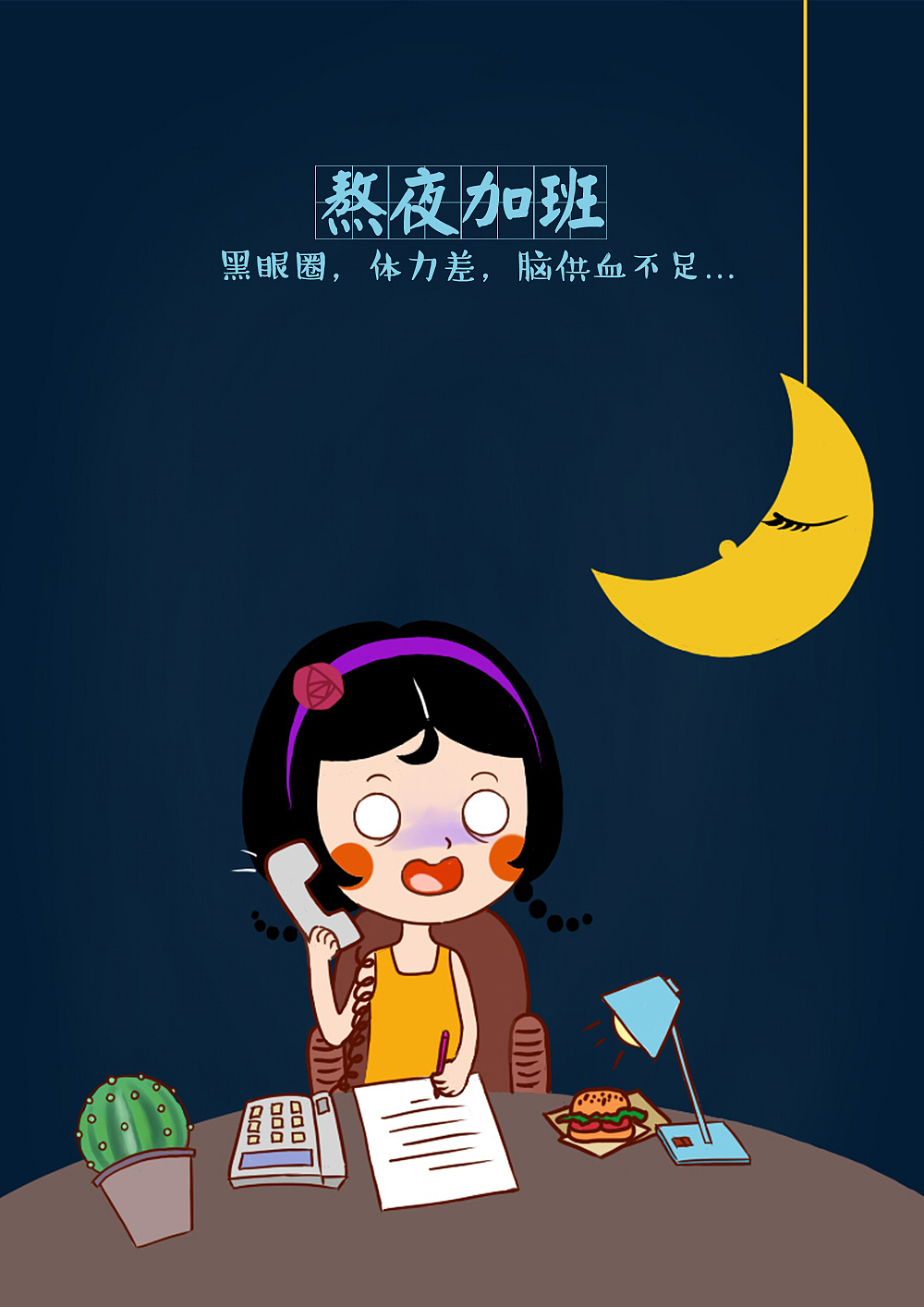 产品包装之——《@她》（图ZOTAyNjI5ODA=） - 商业插画 - 站酷设计师姚大大大原创素材 - 站酷ZCOOL