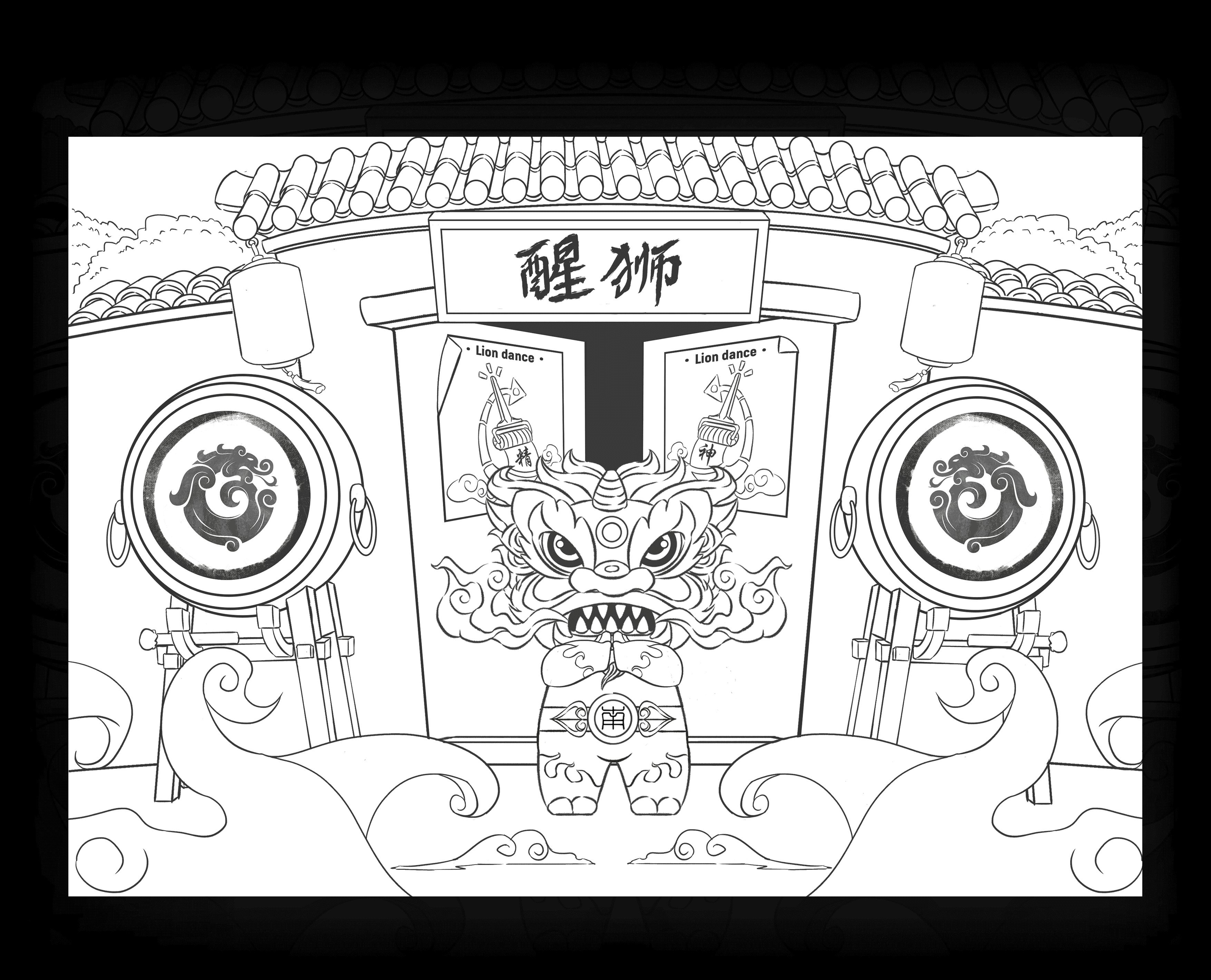 醒狮系列#1（图ZMjI2NDQ4MTcy） - IP形象 - 站酷设计师AY0011原创素材 - 站酷ZCOOL