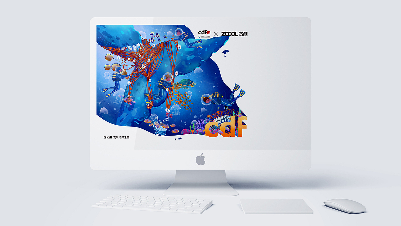 守護(hù)海洋（圖ZMjc5OTY1Njc2） - 海報(bào) - 站酷設(shè)計(jì)師異耳兔原創(chuàng)素材 - 站酷ZCOOL