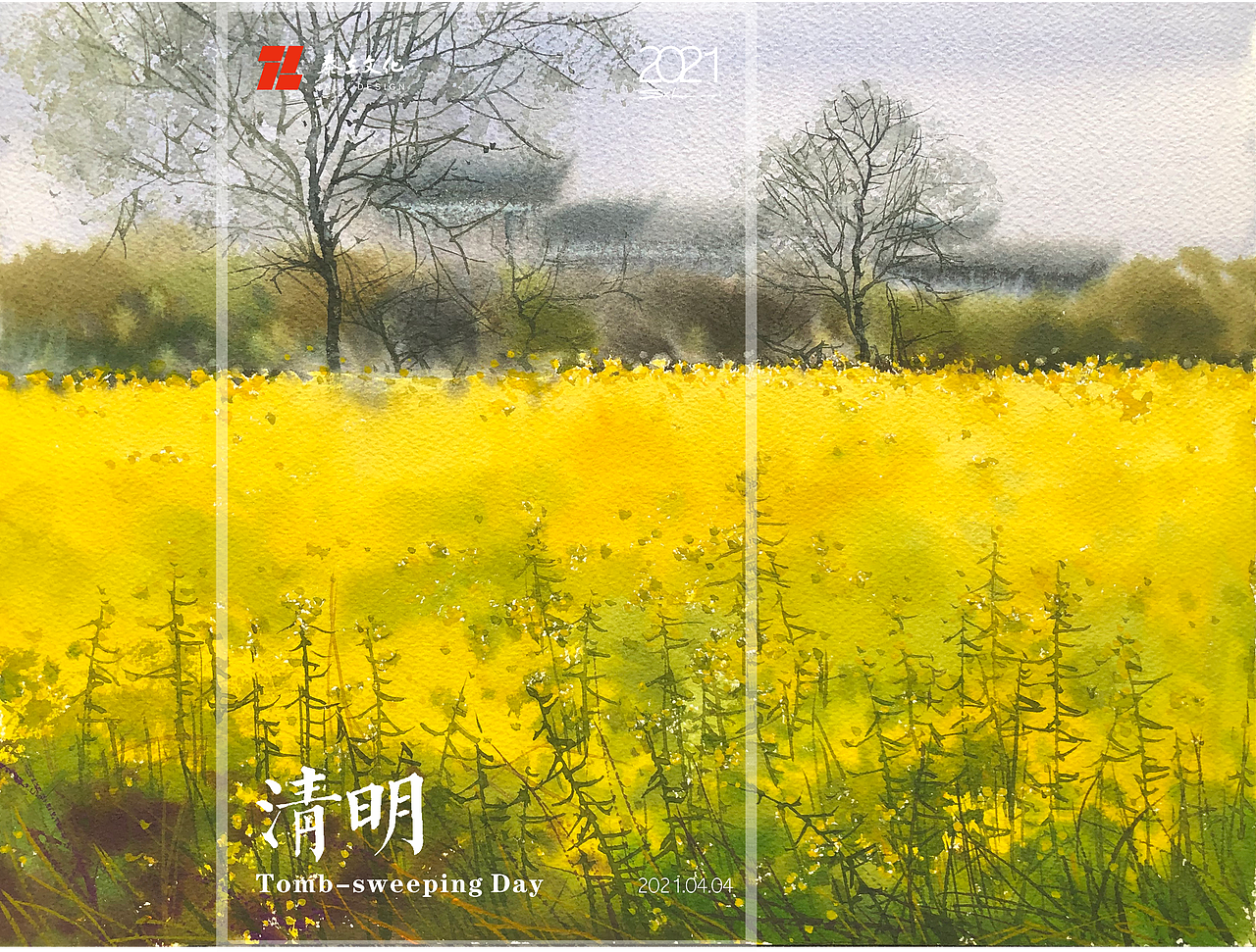 水彩风景——二十四节气(水彩)——2021年篇