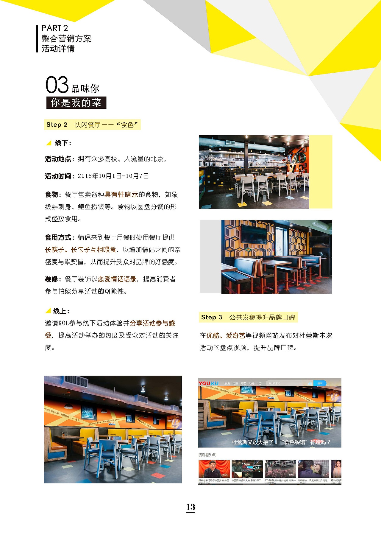 再无距离（图ZMTQ0MTM3OTY0） - 文案/策划 - 站酷设计师Sevenawang原创素材 - 站酷ZCOOL