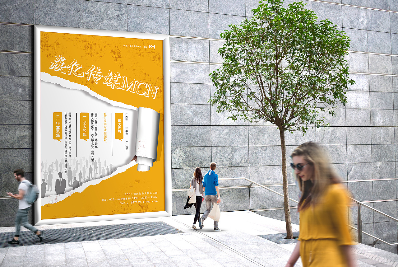 招聘海报（图ZMTYyMjQwMjAw） - 海报 - 站酷设计师老夫的小心思原创素材 - 站酷ZCOOL