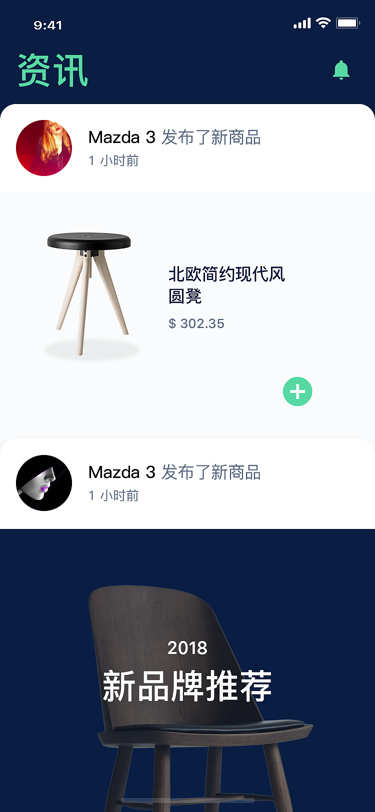 家居商城（app）（图ZMjM2MjE4OTky） - APP界面 - 站酷设计师疯狂的的v原创素材 - 站酷ZCOOL