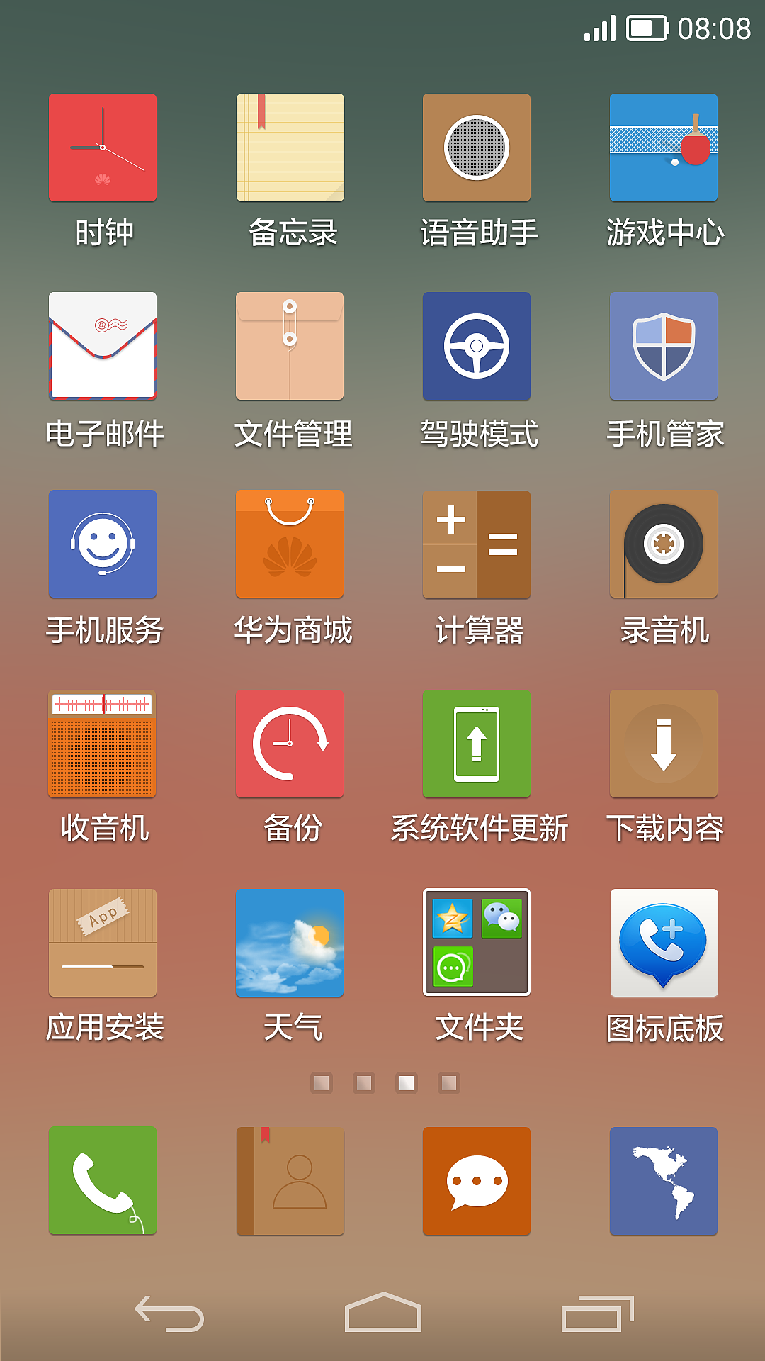 Cosy（图ZMTc0NTg1MTY=） - 主题/皮肤 - 站酷设计师toplbh原创素材 - 站酷ZCOOL