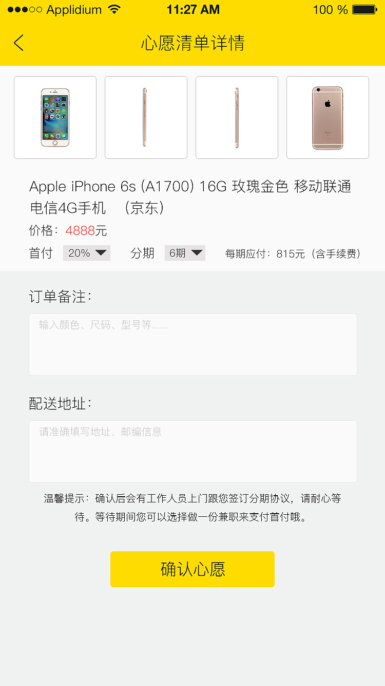 一份兼职 个人版（图ZNDkwNTQ2OTY=） - APP界面 - 站酷设计师喵柠原创素材 - 站酷ZCOOL