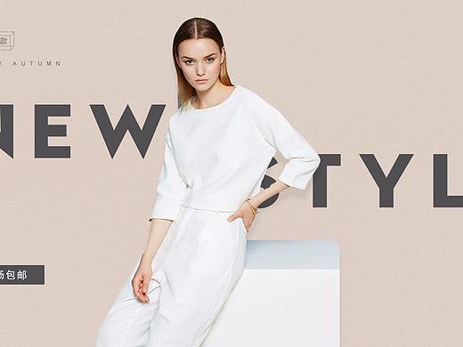 女装banner（个人主页-ZMjQ5MjA4Mjg=） - 其他平面 - 站酷设计师开心市民小荣原创素材 - 站酷ZCOOL