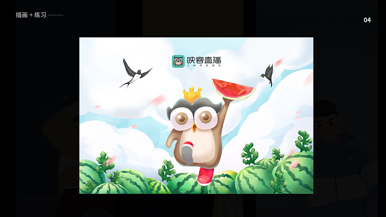 作品集-工作以来的总结（图ZMjIwNzQ0OTk2） - 电商 - 站酷设计师阿蓝kerwin原创素材 - 站酷ZCOOL