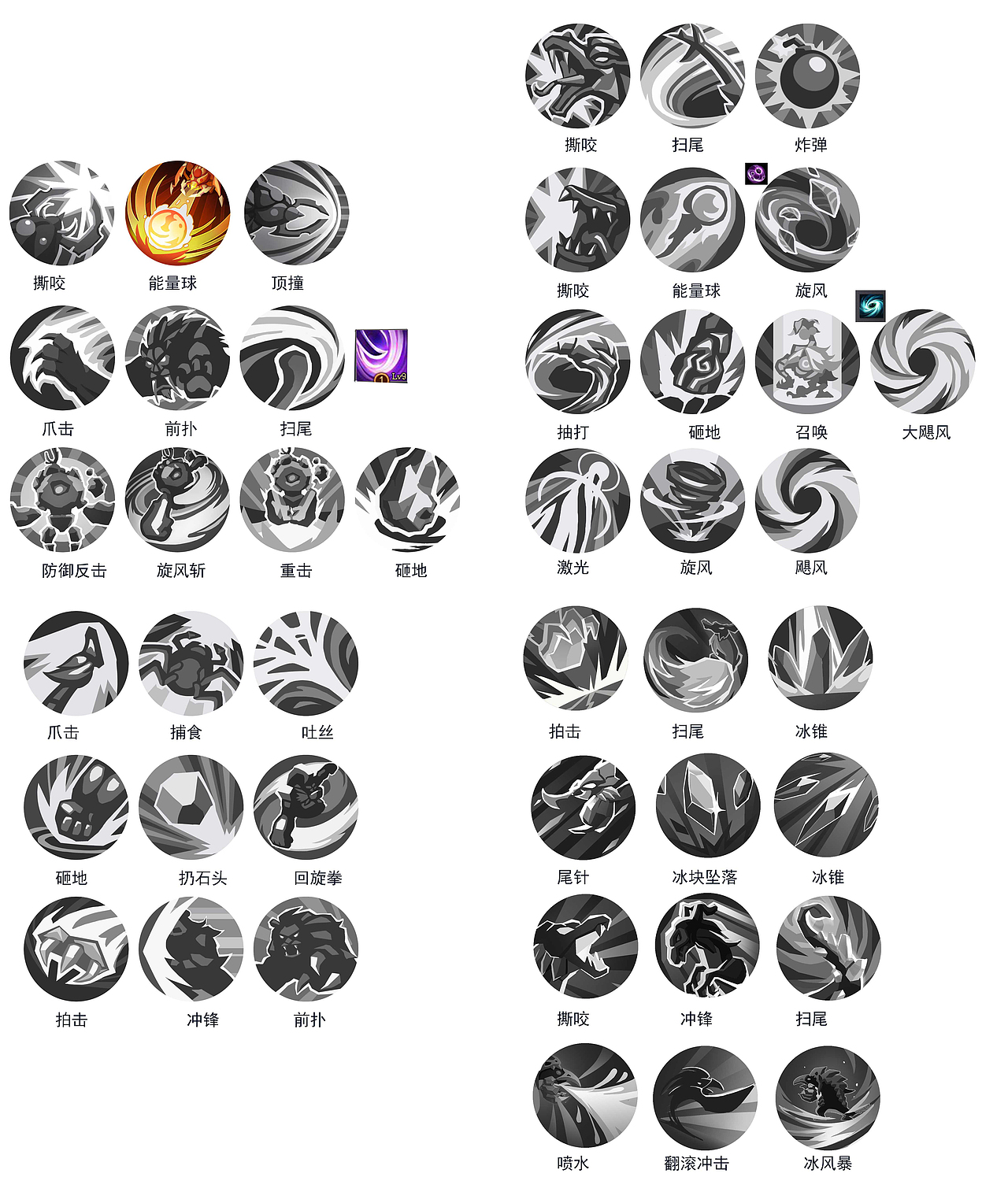 怪物技能图标概念草图练习（图ZMjQxMjc0Njgw） - 图标 - 站酷设计师Perona西西原创素材 - 站酷ZCOOL
