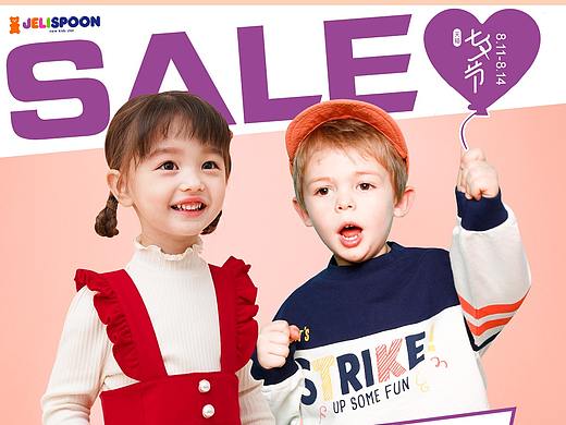 jelispoon旗艦店-七夕（個人主頁-ZNTc5MjE2MDA=） - 電商 - 站酷設計師馮米粒原創(chuàng)素材 - 站酷ZCOOL