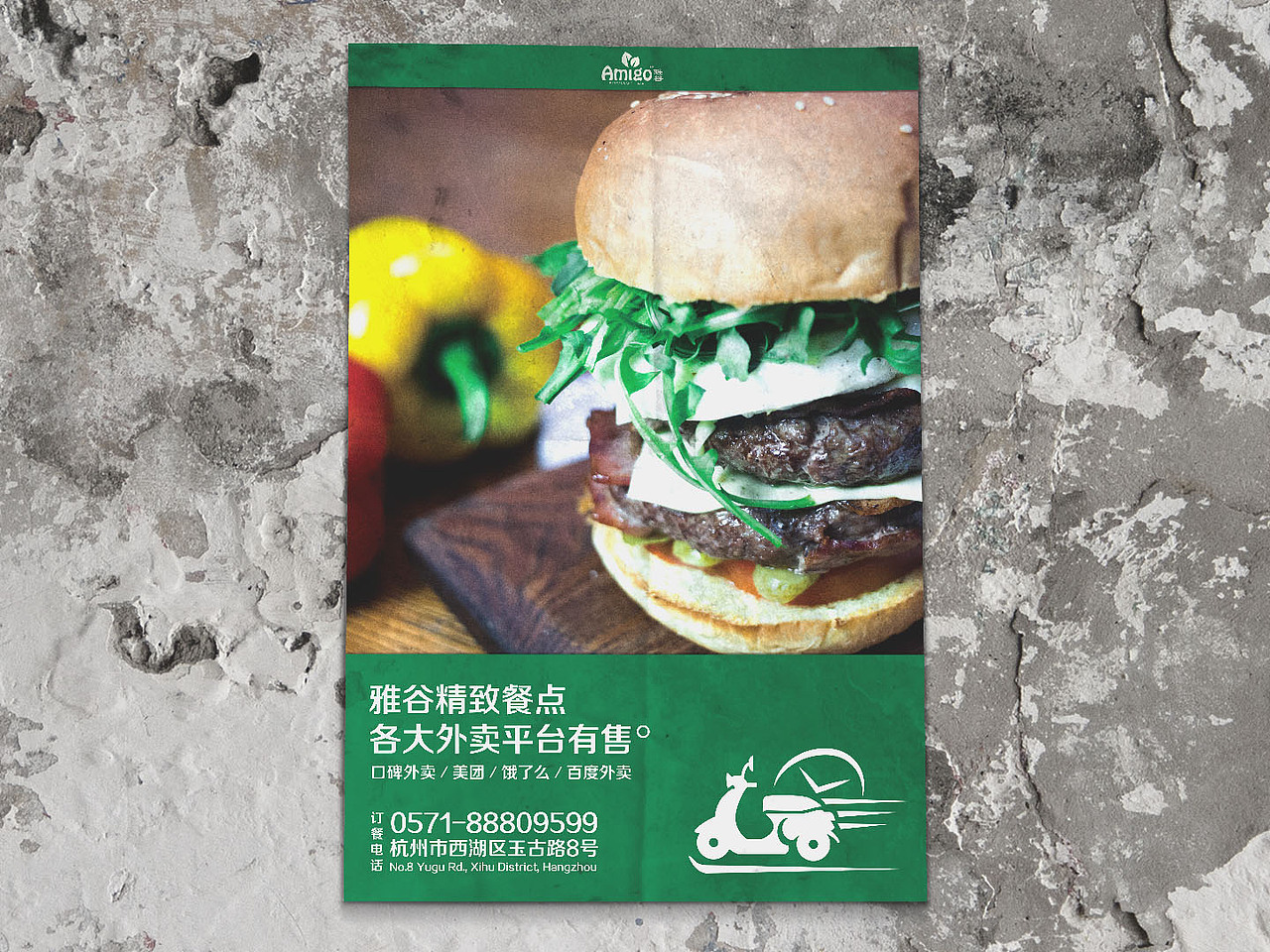 海报小集（图ZNDk3Mjk3Mjg=） - 海报 - 站酷设计师EnihsNus_原创素材 - 站酷ZCOOL