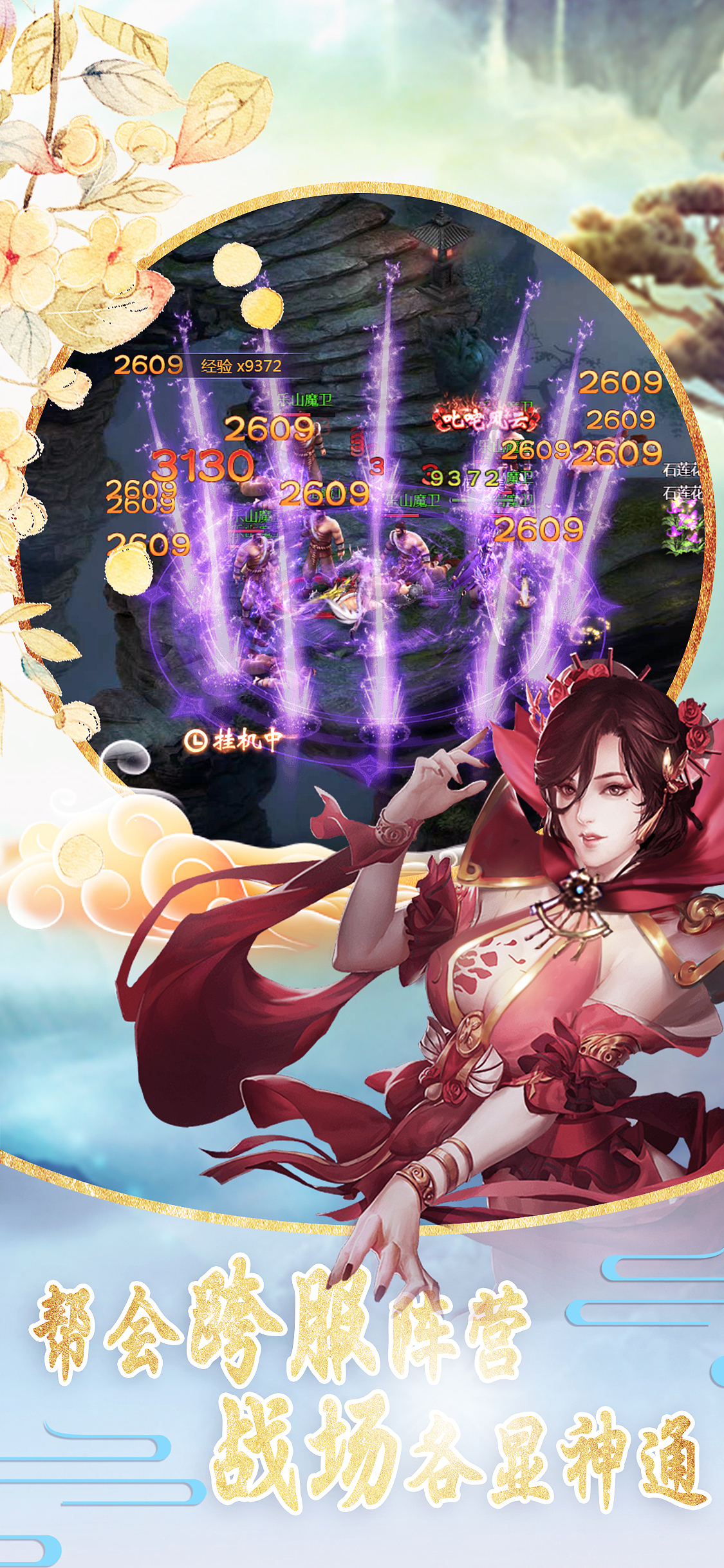 手游5图（图ZMTI1MTM2MzY0） - 宣传物料 - 站酷设计师kotone原创素材 - 站酷ZCOOL