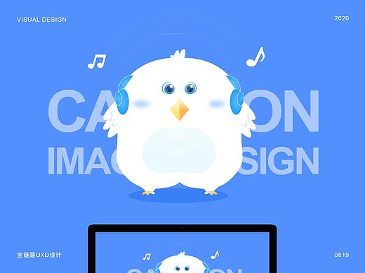 肥鸟音乐吉祥物包装