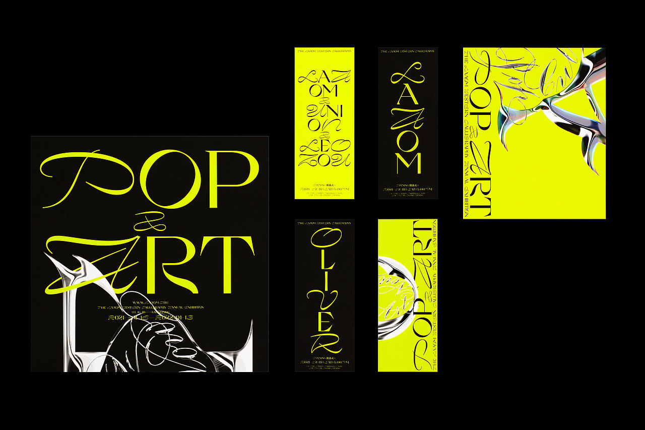 WESTERN CALLIGRAPHY ANNUAL EXHIBITION : POP & ART（图ZMjkzNzk4NTM2） - 品牌 - 站酷设计师indego_design原创素材 - 站酷ZCOOL