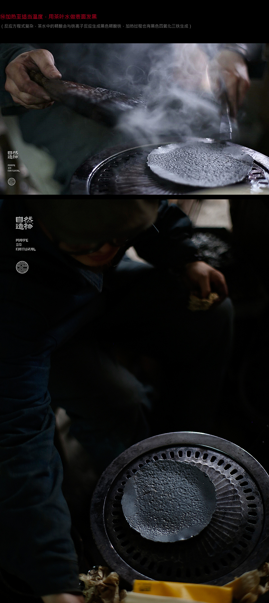 十年雨水虫蚀，成就一件作品【造物志·第一辑】自然造物（图ZNDQ4MzU1NDA=） - 工艺品设计 - 站酷设计师王猛涛Tee原创素材 - 站酷ZCOOL