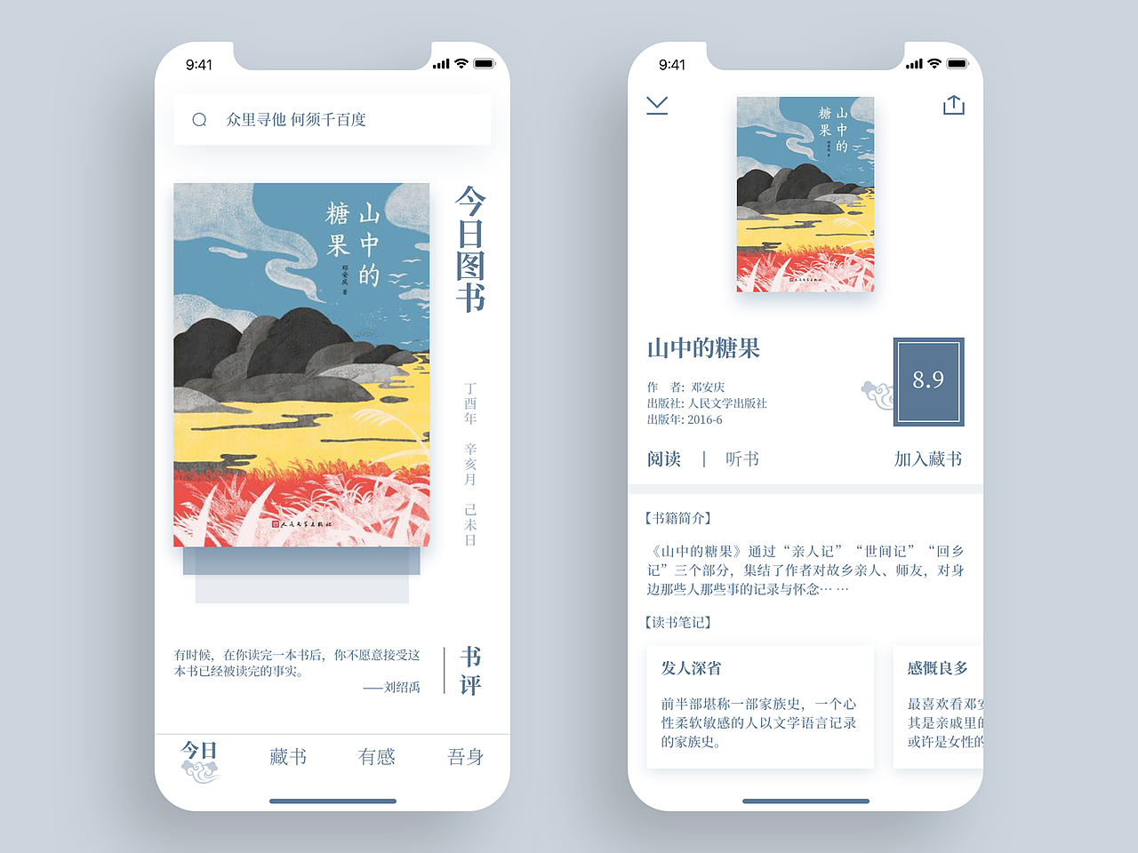 Recent Dribbble UI Design Exercises（圖ZMTE1NzkyODUy） - 其他UI - 站酷設(shè)計師在冥王星的盡頭原創(chuàng)素材 - 站酷ZCOOL