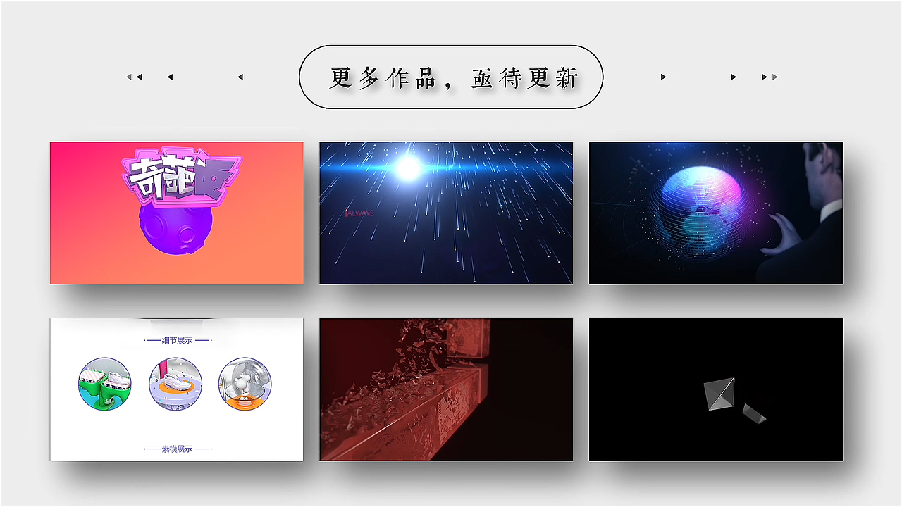 个人DEMO作品集（图ZMTIxMzAwNTgw） - 影视后期 - 站酷设计师肉包子不是剪辑师原创素材 - 站酷ZCOOL