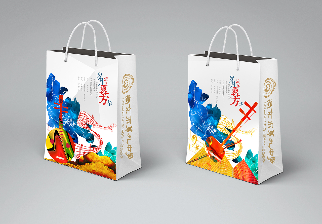 民乐新春音乐会