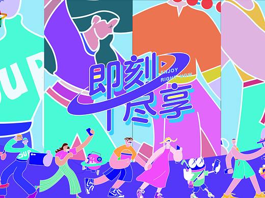 成都龙湖星悦荟开业视觉设计提案