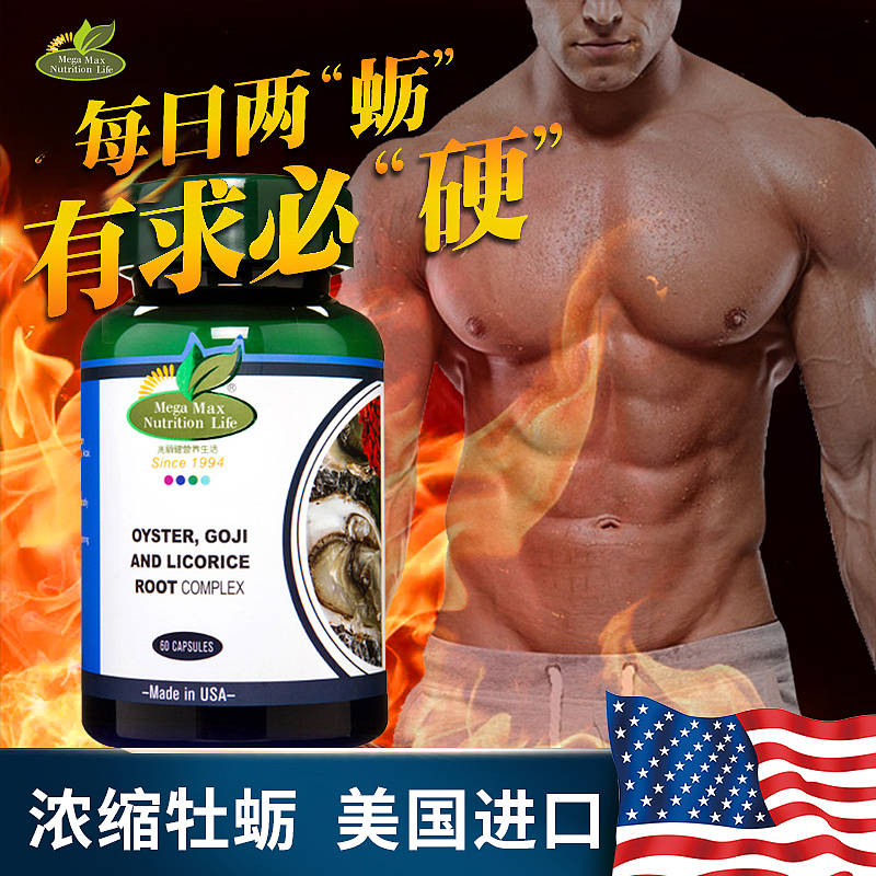 保健品主图（图ZMjQxMzQwMTE2） - 其他平面 - 站酷设计师淆樘圜原创素材 - 站酷ZCOOL