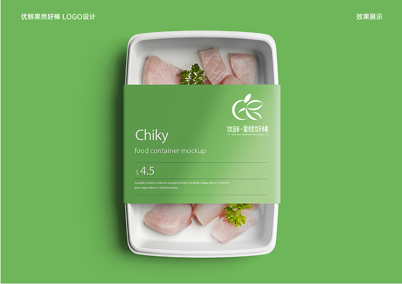 优鲜果然好棒 LOGO设计（图ZMjUwNzczNzY0） - Logo - 站酷设计师一颗土豆M原创素材 - 站酷ZCOOL