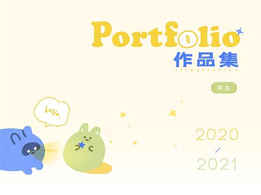 2020-2021个人作品集