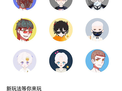 图标参考（个人主页-ZNDcyMDA5Mjg=） - 图标 - 站酷设计师居居ST原创素材 - 站酷ZCOOL