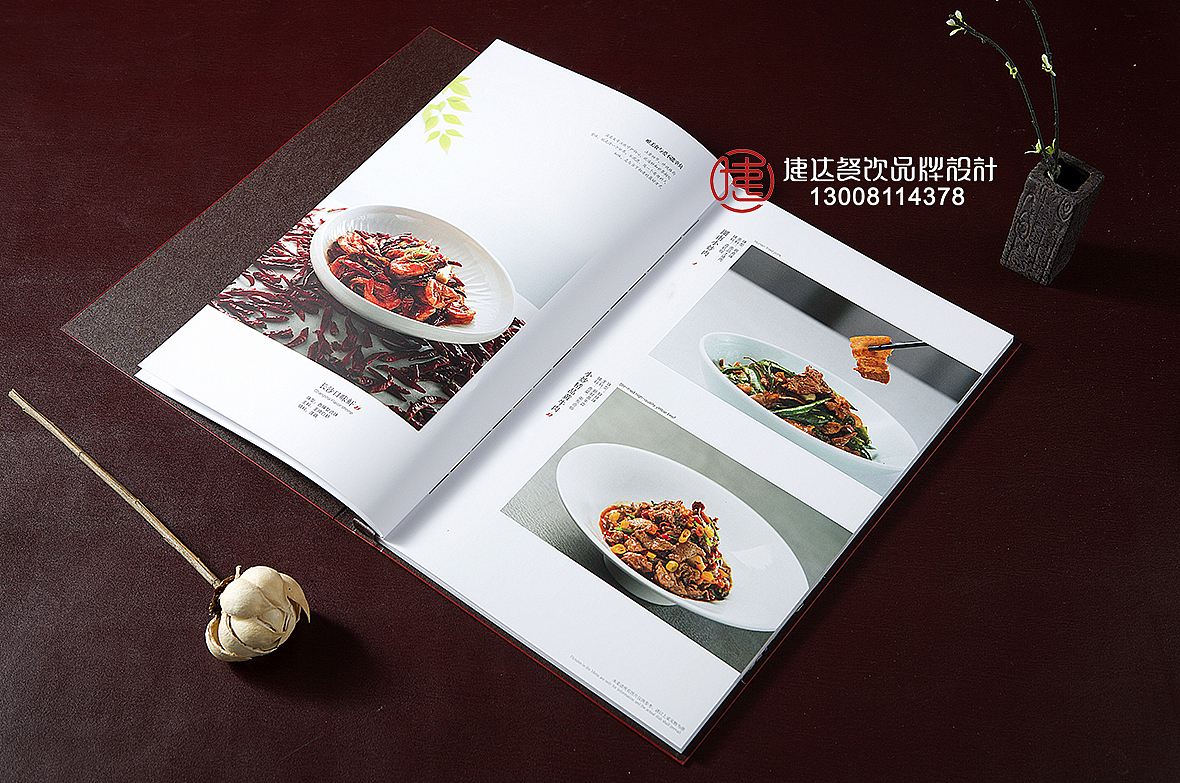 湘域鱼头王中餐菜谱案例欣赏-做好菜谱就找捷达菜谱