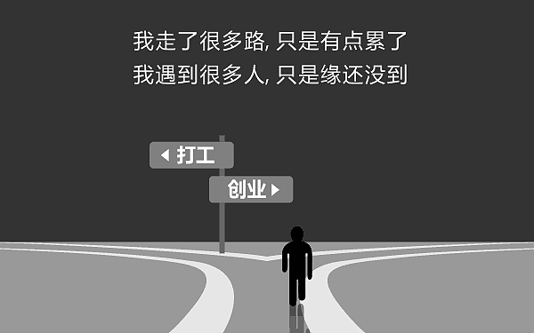 当你碰见一个基情四射的屌丝，请给ta温暖的鼓励（图ZMjc4NjE1ODg=） - 中/长篇漫画 - 站酷设计师cmke88原创素材 - 站酷ZCOOL