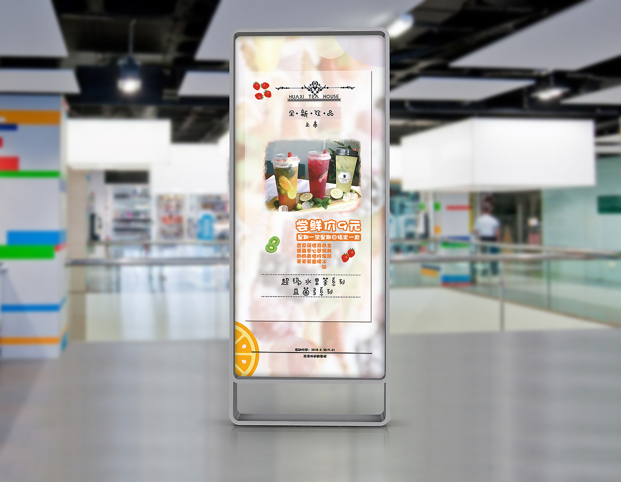 展架（图ZMTI2NDY0NDYw） - 宣传物料 - 站酷设计师西顾123原创素材 - 站酷ZCOOL