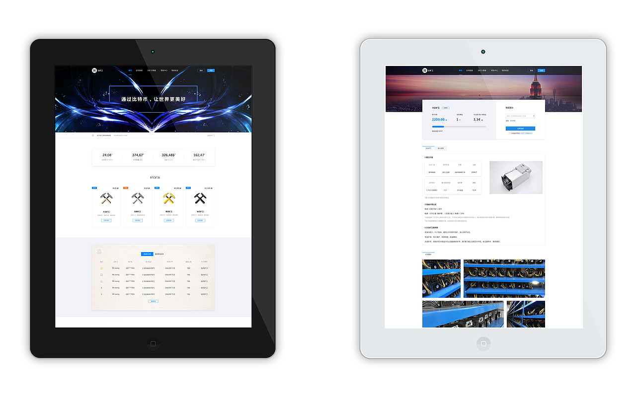 2017-2018项目作品集（图ZMTI4NzMxMzky） - APP界面 - 站酷设计师Sabaku_no_Gaara原创素材 - 站酷ZCOOL