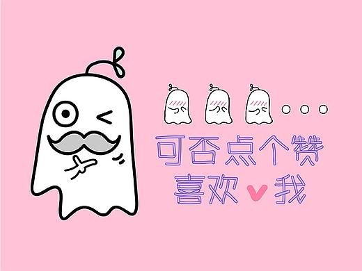 靈小萌 表情包（個人主頁-ZMzA4NDM0OTI=） - 藝術(shù)插畫 - 站酷設(shè)計師Lovely集子原創(chuàng)素材 - 站酷ZCOOL