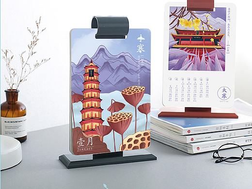 二十四节气—衍生品