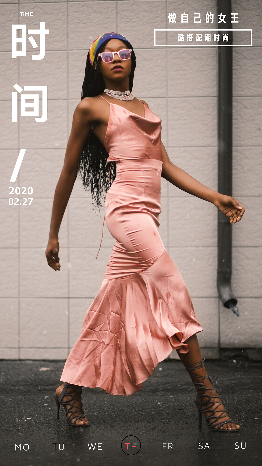 潮流系列（图ZMTk3MjA4MjEy） - 海报 - 站酷设计师上上宾原创素材 - 站酷ZCOOL