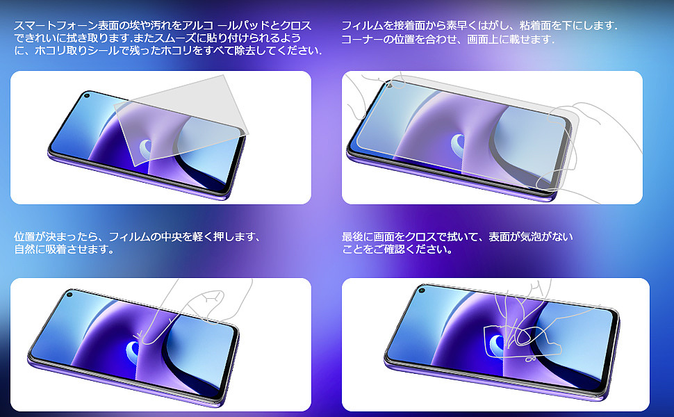 亚xiaomi redmi note 9T 钢化膜 主副图 和A+ 设计