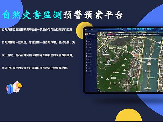数据可视化