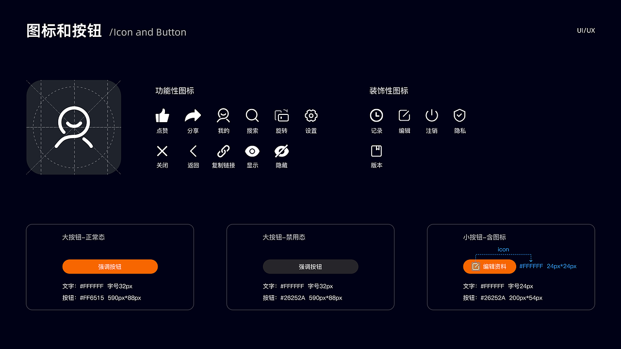2020～2021｜设计作品集（图ZMjg3OTkwNjg4） - APP界面 - 站酷设计师小小小小白啊原创素材 - 站酷ZCOOL