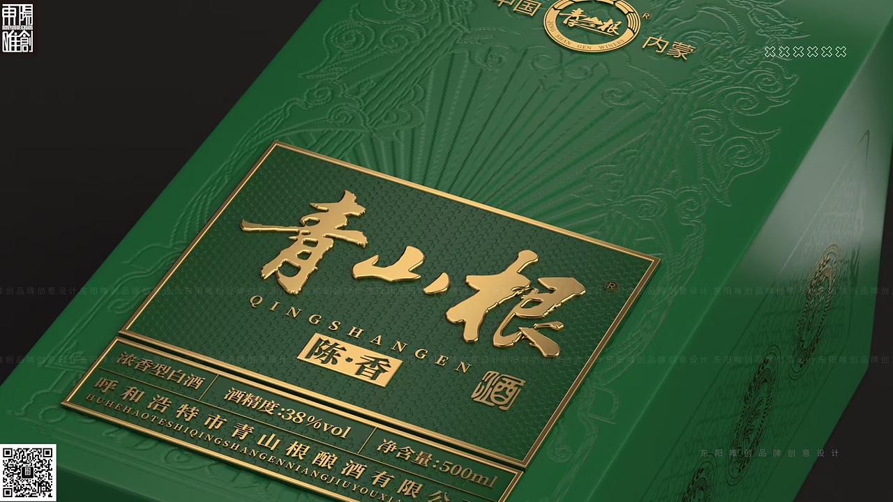 白酒包装设计（图ZMzc2MTYwODg4） - 包装 - 站酷设计师东阳唯创品牌设计原创素材 - 站酷ZCOOL