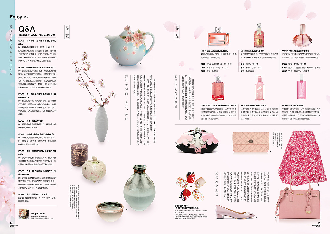 《EDGE 现代画报》2015.4.1时尚（图ZMjYxNTU0OTI=） - 书籍/画册 - 站酷设计师顾小白原创素材 - 站酷ZCOOL
