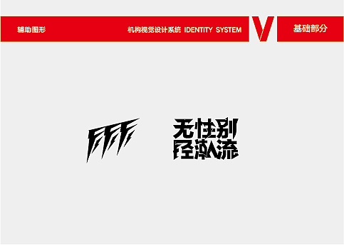 VW-VI（图ZOTU4MTU2MDg=） - 品牌 - 站酷设计师成青空原创素材 - 站酷ZCOOL