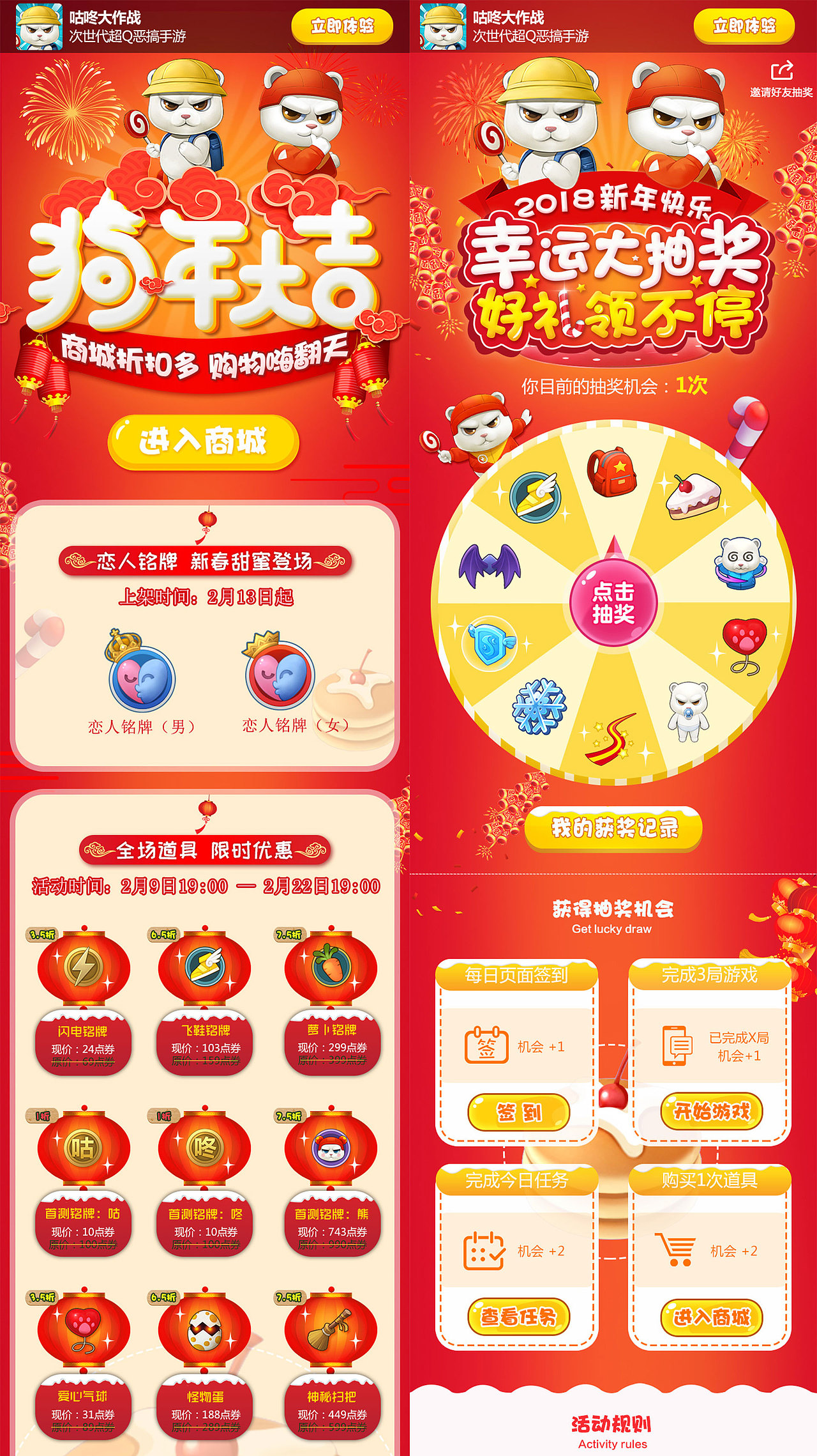 5.H5页面
