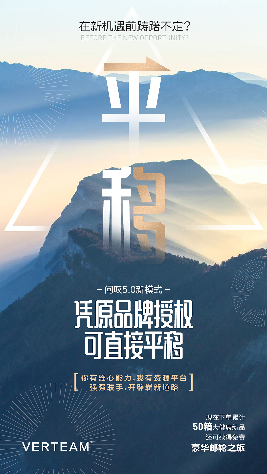 问叹（图ZMTc0NzA3OTk2） - 品牌 - 站酷设计师李天生原创素材 - 站酷ZCOOL